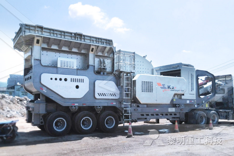 时产240380吨锂矿石第三代制砂机  