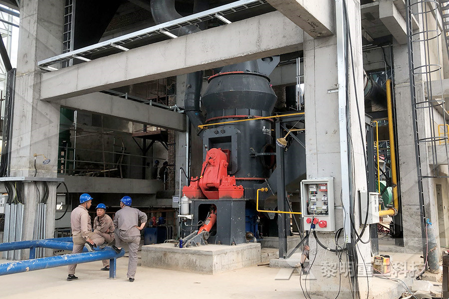 北京电力总厂立磨  